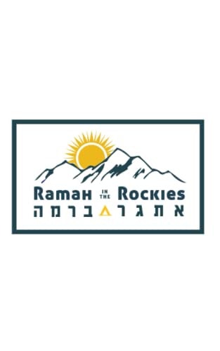 Siddur Tov LeHodot Ramah in the Rockies Edition