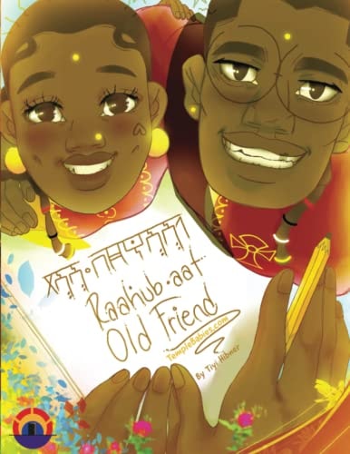 Raah'ub.aat Old Friend: Vol. 1 Romantic Comedy Manga (Raah'ub.aat comic series)