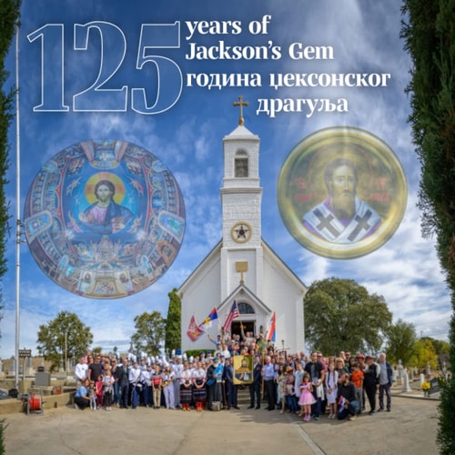 125 Years of Jackson's Gem 125 Година Цексонског Драгуља St. Sava Serbian Orthodox Church in Jackson, California The First Serbian Orthodox Parish in the Western Hemisphere