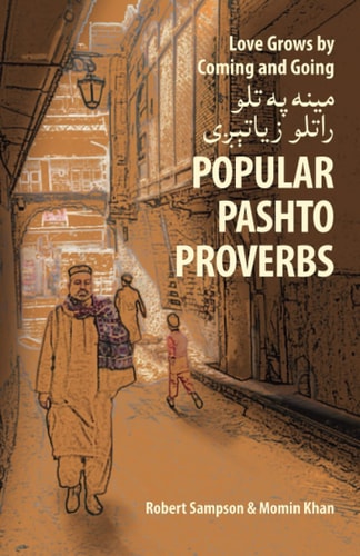 Love Grows by Coming and Going مينه په تلو راتلو زياتېږی Popular Pashto Proverbs