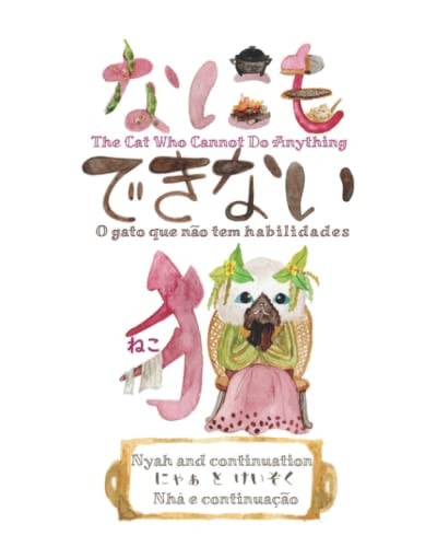 Nyah and Continuation『にゃぁとけいぞく』Nhá E Continuação