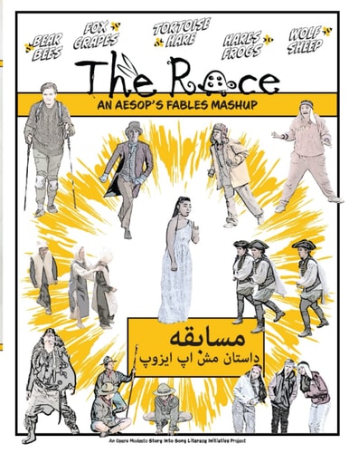 مسابقه - رمان گرافیکی داستان مش اپ ایزوپ Farsi Edition