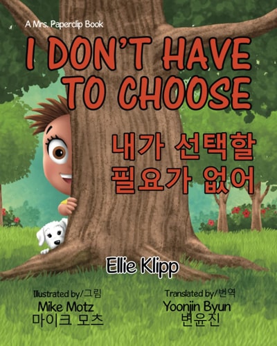 I Don't Have to Choose 내가 선택할 필요가 없어 (English/Korean Edition)