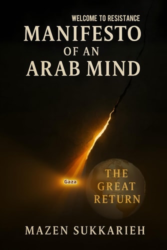 Manifesto of an Arab Mind