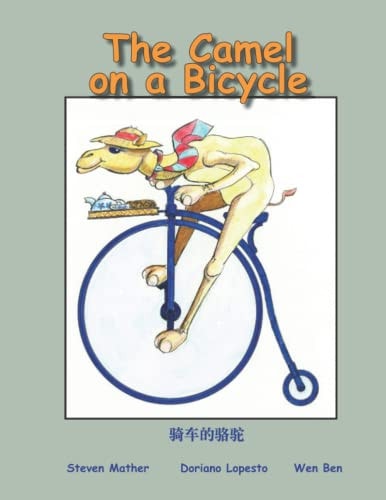 The Camel on a Bicycle With Chinese Translation
