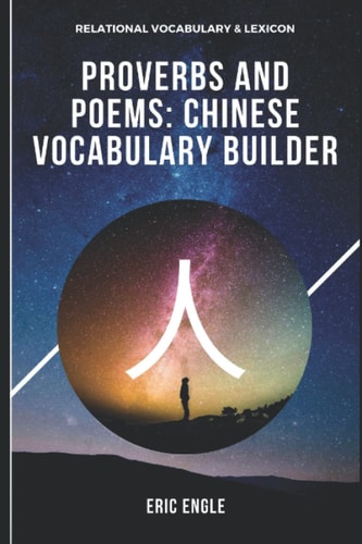 Mandarin Chinese Vocabulary Builder Cheng Yu 成语 Proverbs and Poems