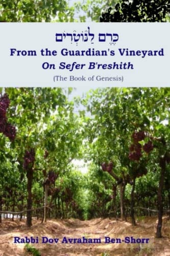 From The Guardian's Vineyard On Sefer B'reshith (the Book of Genesis)