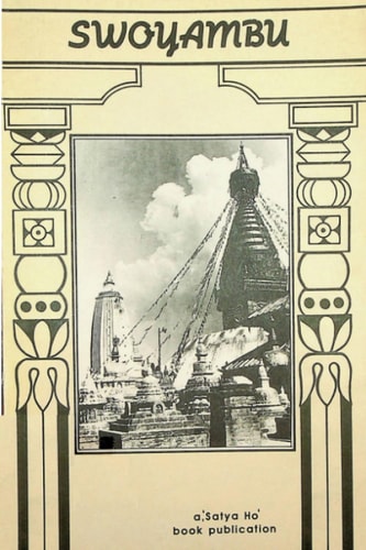 Swoyambu Historical Pictorial