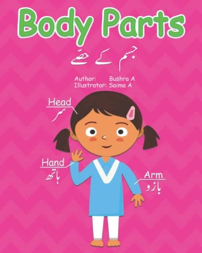 My Body ! Ears, Toes, & Nose! My Body Parts ( Bilingual Edition English-Urdu)