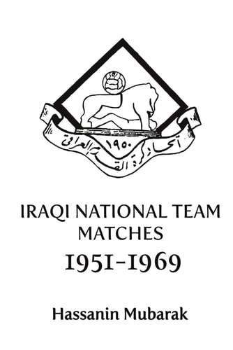 Iraqi National Team Matches 1951-1969