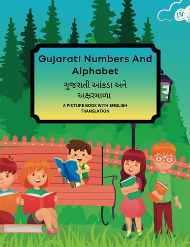 Gujarati Numbers And Alphabet A Picture Book With English Translation