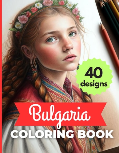 Bulgarian Coloring Book ( 40 DESIGNS) Architecture, Folklore and Orthodox Motifs
