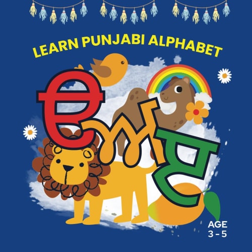 Learn Punjabi Alphabet Book - Kids Ages 3 -5