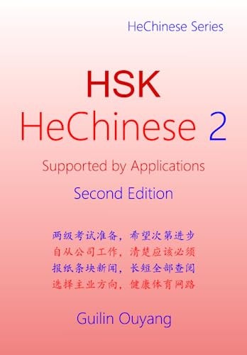 HSK HeChinese 2 Supported by Applications