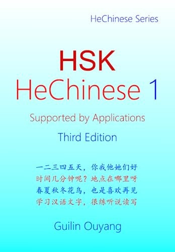 HSK HeChinese 1 Supported by Applications