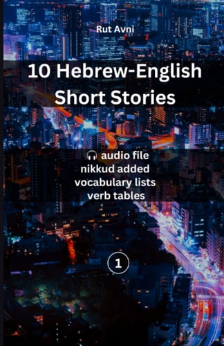 10 Hebrew-English Short Stories (with Audio Files, Vocabulary Lists & Verb Tables)