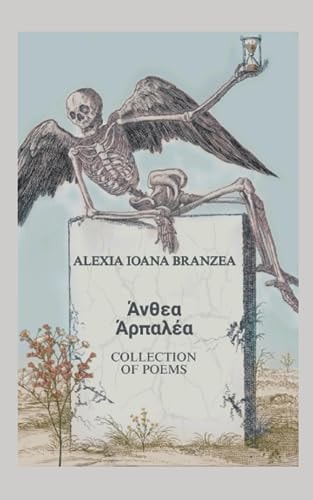 Άνθεα Άρπαλέα Collection of Poems
