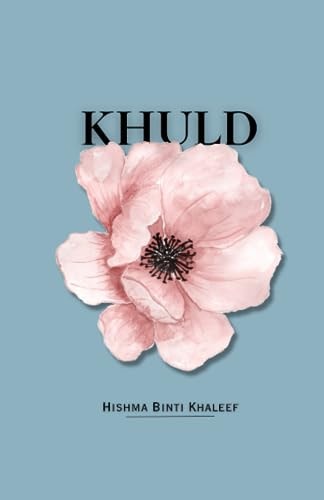 Khuld (White Paper Edition)