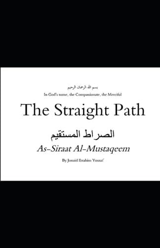The Straight Path الصراط المستقيم