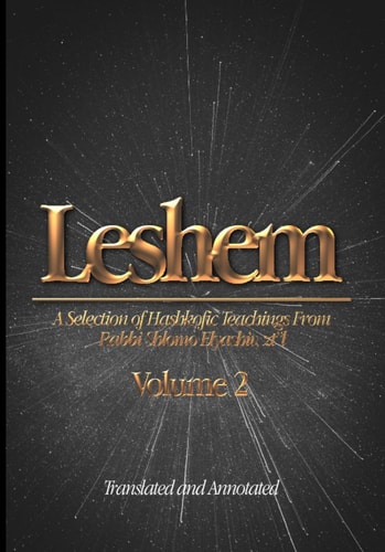 Leshem A Selection of Hashkofic Teachings From the Leshem Shevo V'Achlamah, Volume 2