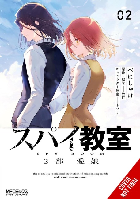 Spy Classroom 2nd Period: Daughter Dearest, Vol. 2 (Manga)
