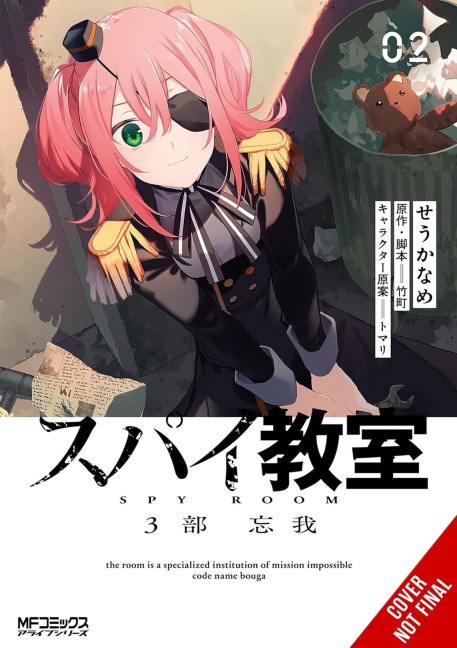 Spy Classroom 3rd Period: Forgetter, Vol. 2 (Manga): Volume 2
