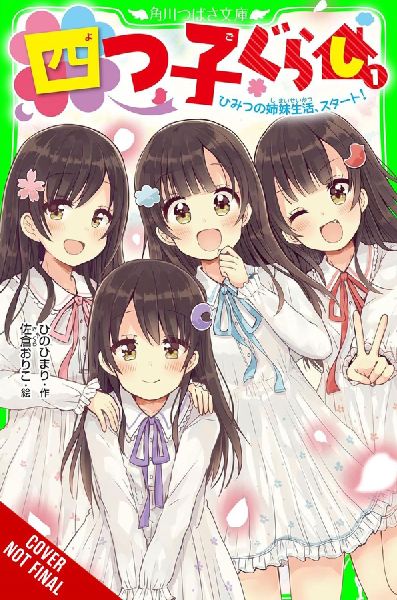 Four Child Life, Vol. 1: The Start of Our Secret Life as Sisters!