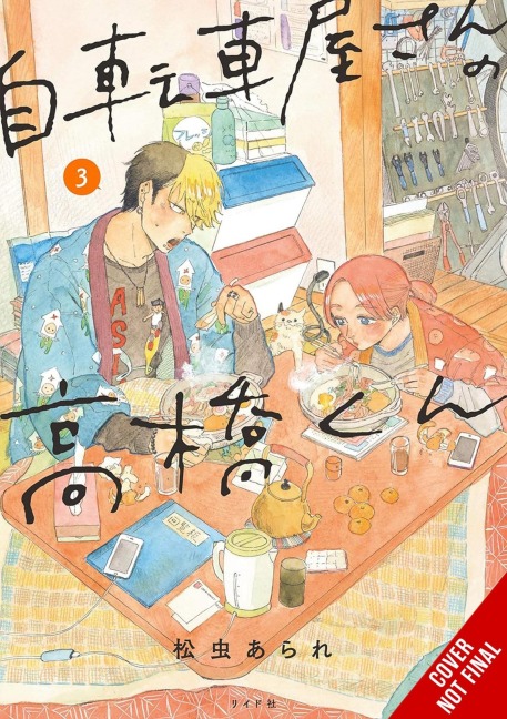 Takahashi from the Bike Shop, Vol. 3: Volume 3