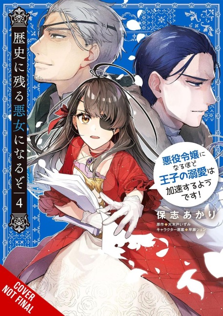 Ill Become a Villainess Who Goes Down in History, Vol. 4: Volume 4