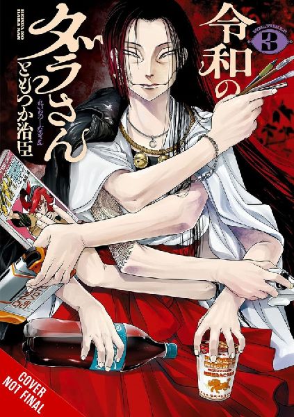 Dara-san of Reiwa, Vol. 3