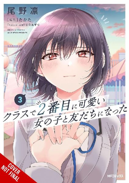 I Made Friends with the Second Prettiest Girl in My Class, Vol. 3: Volume 3