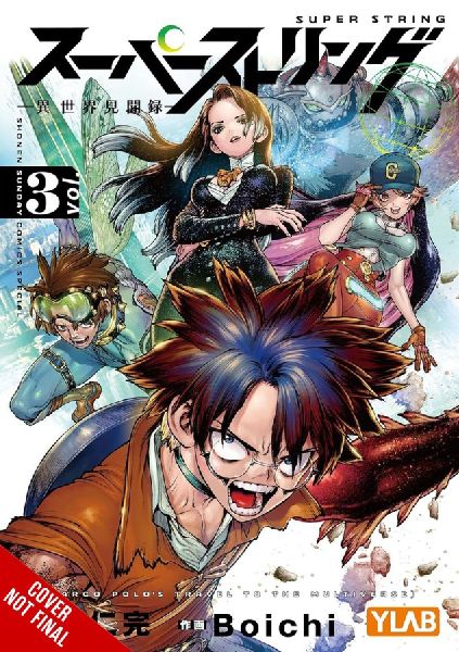 Super String: Marco Polos Travel to the Multiverse, Vol. 3