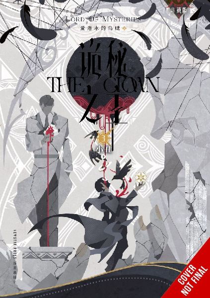 Lord of Mysteries, Vol. 3: The Clown, Part III