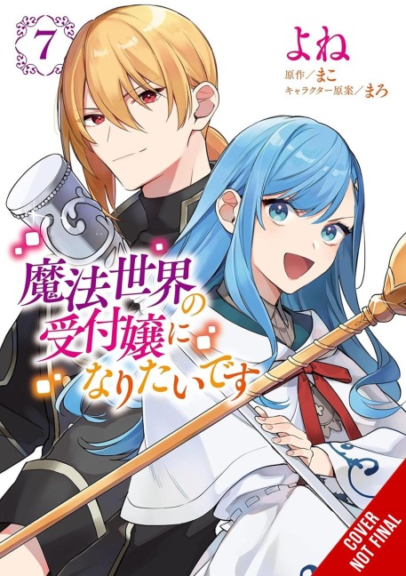 I Want to Be a Receptionist in This Magical World, Vol. 7 (Manga)