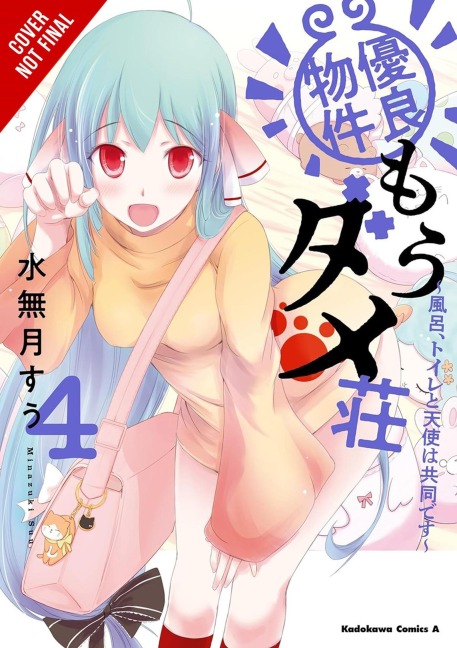 Excellent Property, Rejects for Residents, Vol. 4: Volume 4