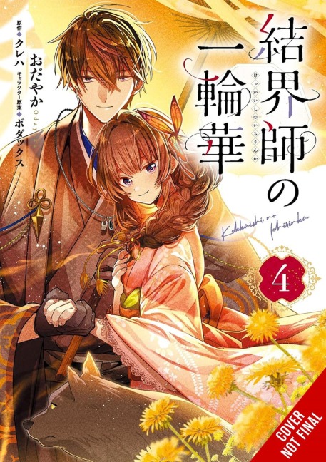 Bride of the Barrier Master, Vol. 4 (Manga)