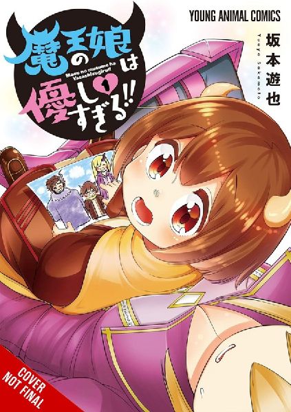 The Daughter of the Demon Lord Is Too Kind!!, Vol. 1: Volume 1