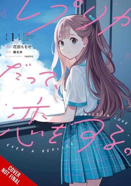 Even a Replica Can Fall in Love, Vol. 1 (Manga): Volume 1