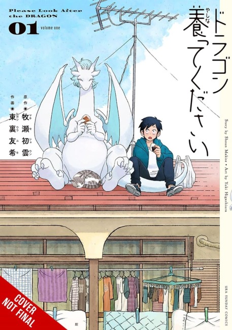 Please Look After the Dragon, Vol. 1
