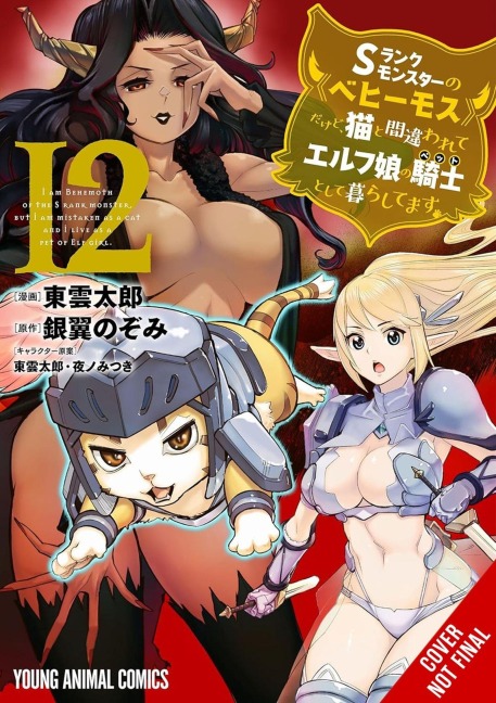 I'm a Behemoth, an S-Ranked Monster, But Mistaken for a Cat, I Live as an Elf Girl's Pet, Vol. 12 (Manga)