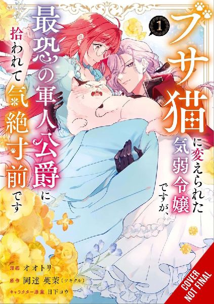 A Timid Lady Was Turned Into an Ugly Cat, But on the Verge of Fainting Is Picked Up by the Most Fearsome Military Duke, Vol. 1