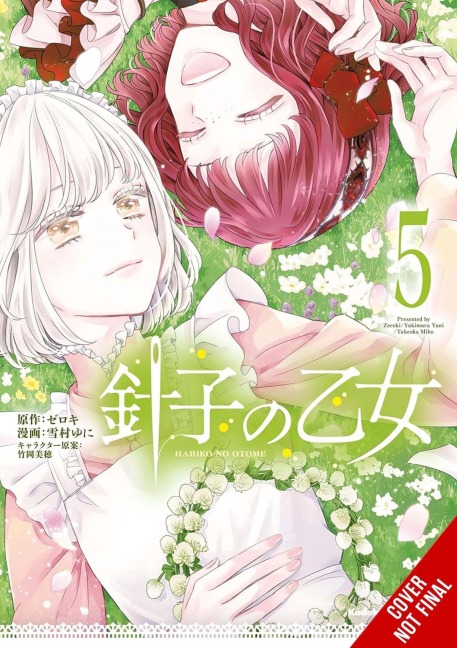 Maiden of the Needle, Vol. 5 (Manga): Volume 5