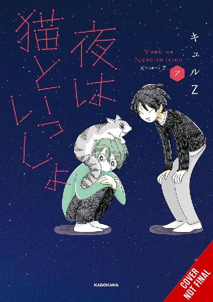 Nights with a Cat, Vol. 7: Volume 7