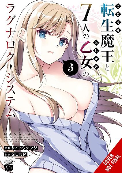 The Ragnarok System of the Desperate Reincarnated Demon Lord and the Seven Aggressive Maidens, Vol. 3: Volume 3