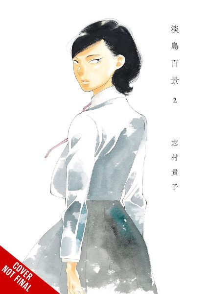 Scenes from Awajima, Vol. 2: Volume 2