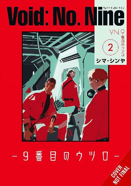 Void: No. Nine, Vol. 2: Volume 2