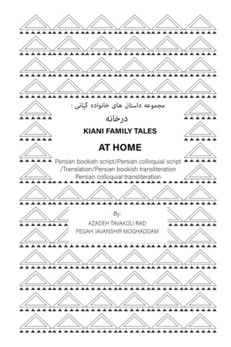 Kiani Family Tales At Home