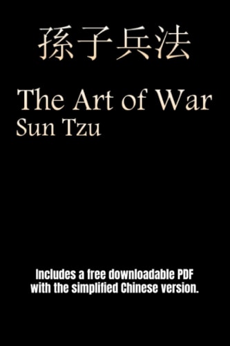 The Art Of War - Sun Tzu