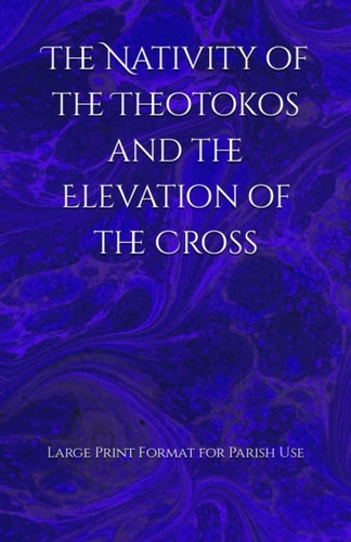 The Nativity of the Theotokos and the Elevation of the Cross