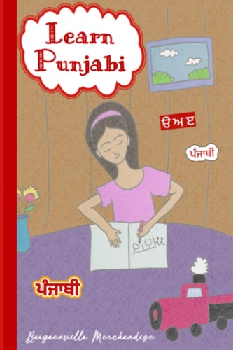 Learn Punjabi Handwriting Tracing Practice of Punjabi Alphabets ੳ ਅ ੲ Letters, Punjabi Vowels Matran, and Punjabi Numbers ੧ ੨ ੩. Step-by-Step Writing Guide with Words and Pictures.